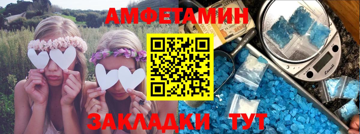 АМФ VHQ  Вход с VPN  Вязники 