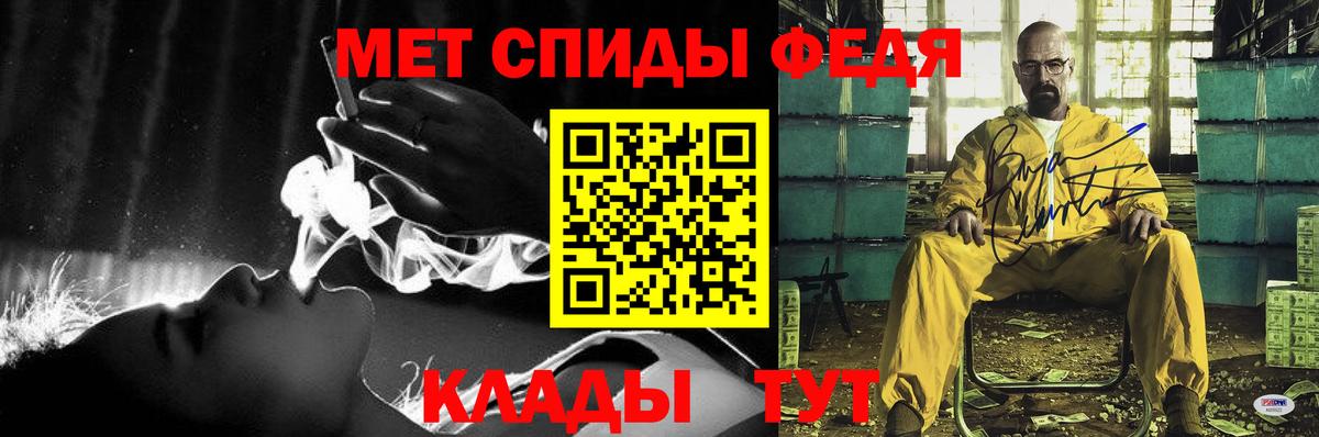 Amphetamine Premium Вязники