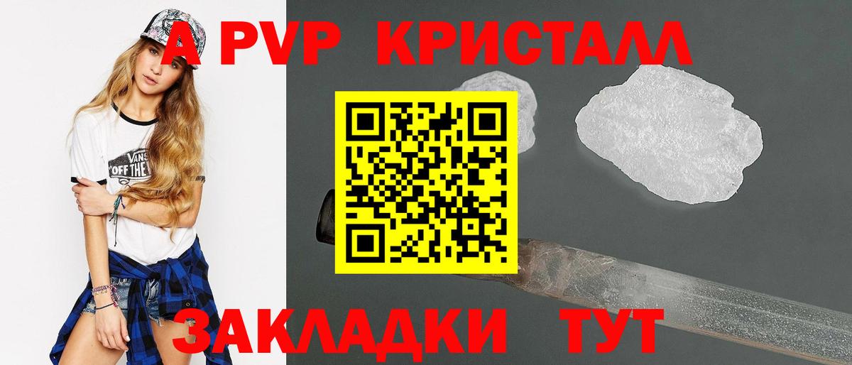 Меф МЯУ МЯУ кристаллы  МДМА  Героин  ГАШИШ  Вход с VPN  Конопля  КОКАИН  Вязники  Амфетамин  