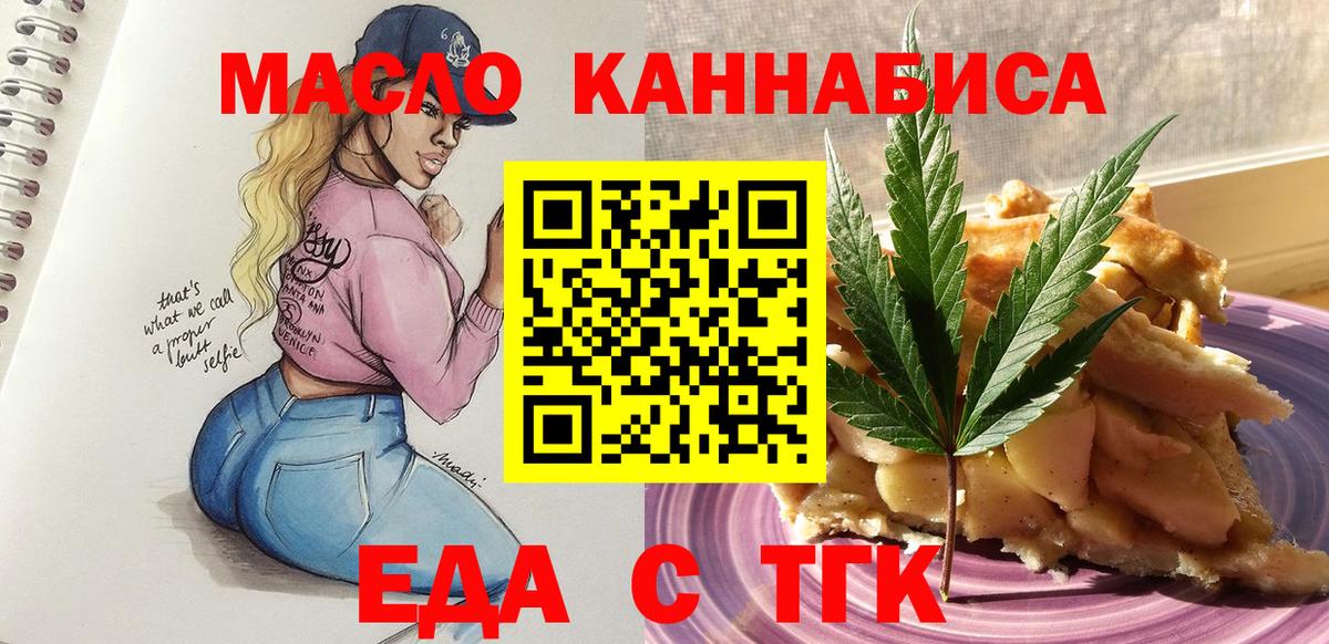 Вязники  Еда ТГК марихуана  Вход с VPN 