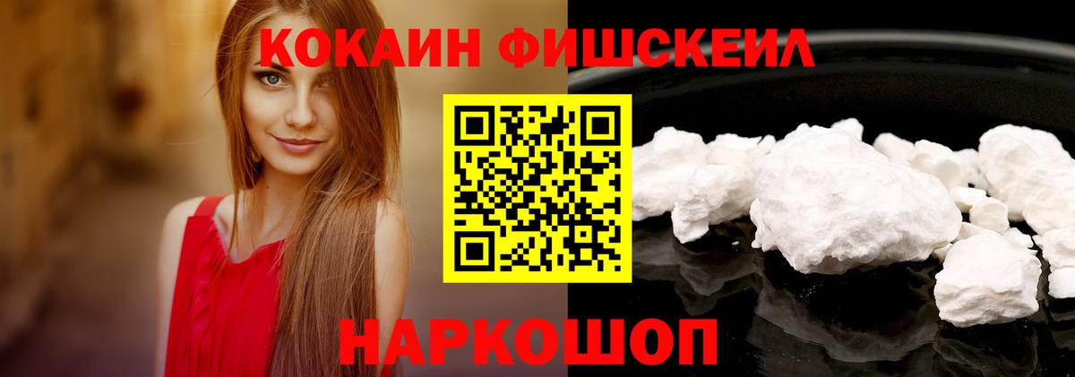 Cocaine 97% Вязники