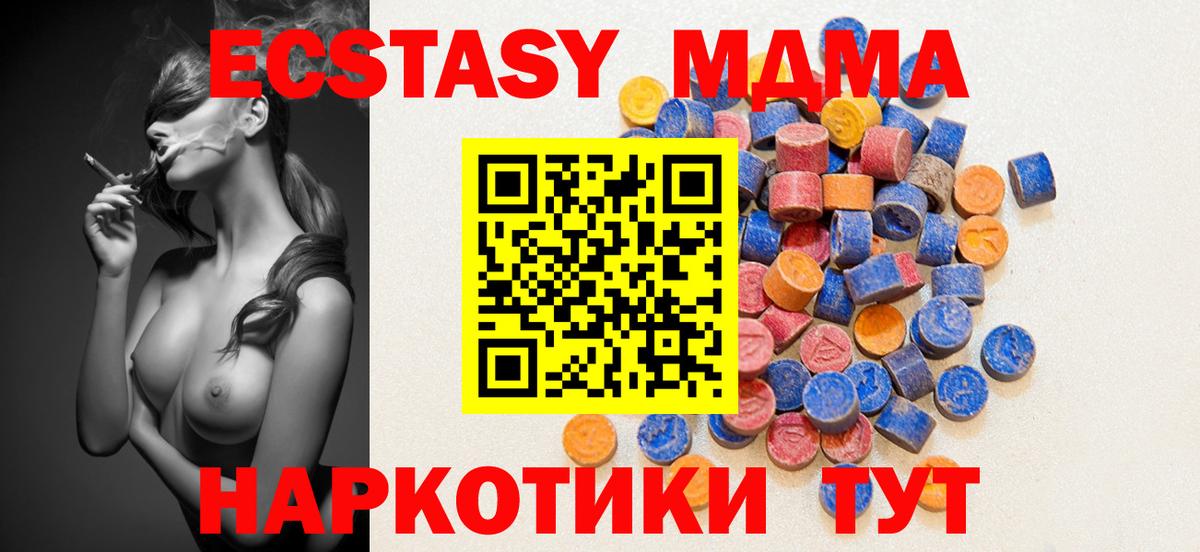 Вязники  ЭКСТАЗИ louis Vuitton  OMG сайт  ЭКСТАЗИ mix  Вход с VPN 