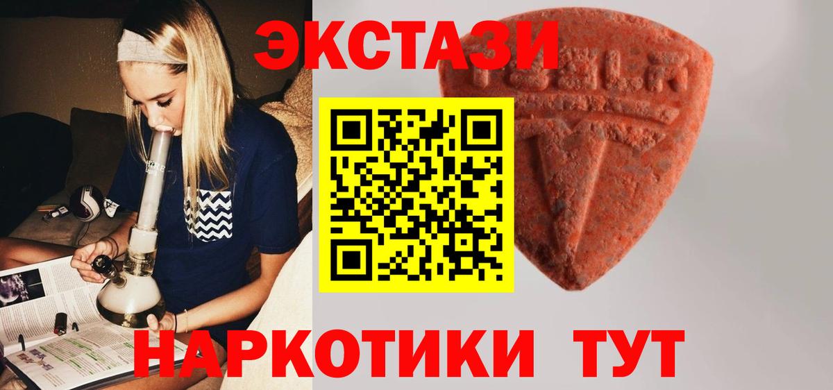 ЭКСТАЗИ Дубай Вязники