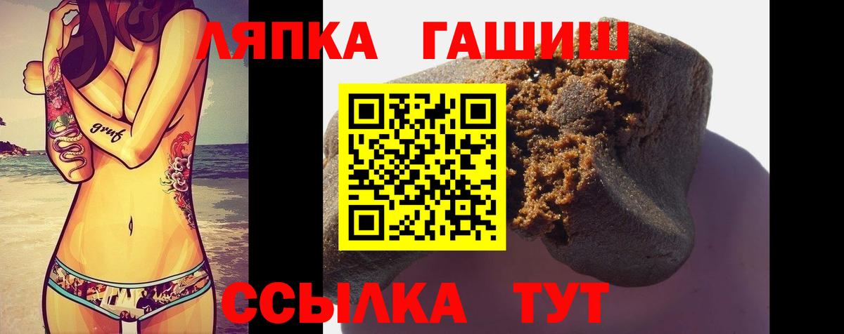 Вязники  ГАШ Premium  Гашиш Premium  Вход с VPN 