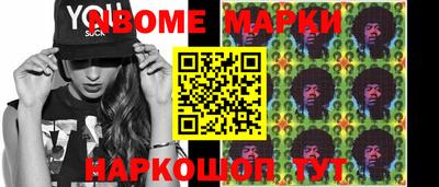 ПСИЛОЦИБИНОВЫЕ ГРИБЫ Лесной