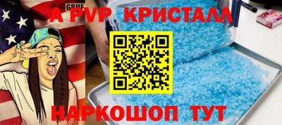 скорость mdpv Лениногорск