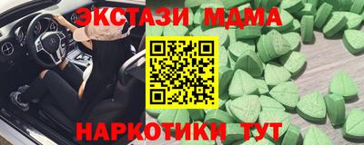mdma Ленинск-Кузнецкий