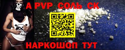 скорость mdpv Лениногорск