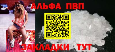 скорость mdpv Лениногорск