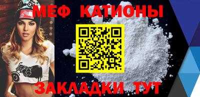 mdma Ленинск-Кузнецкий