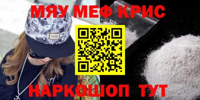 mdma Ленинск-Кузнецкий