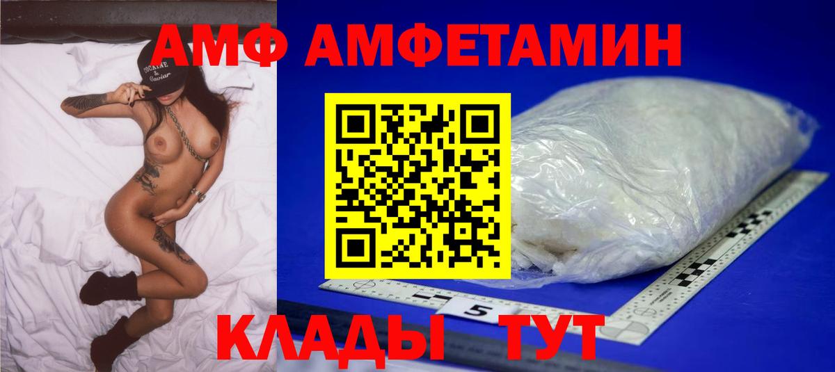 Вязники  Первитин Декстрометамфетамин 99.9%  Вход с VPN 