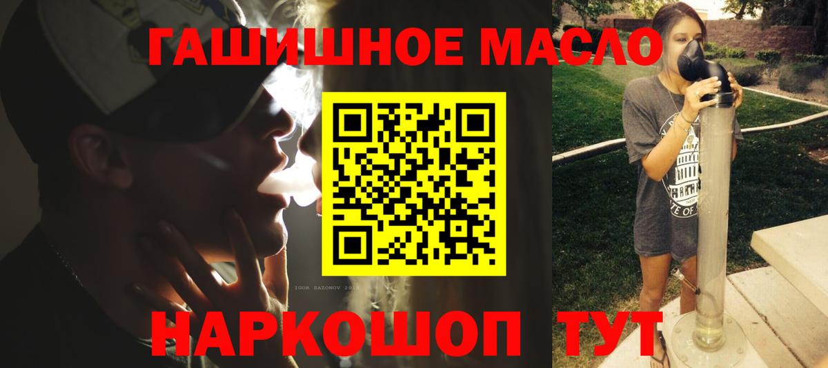 Дистиллят ТГК жижа  Вход с VPN  Вязники  Дистиллят ТГК вейп 