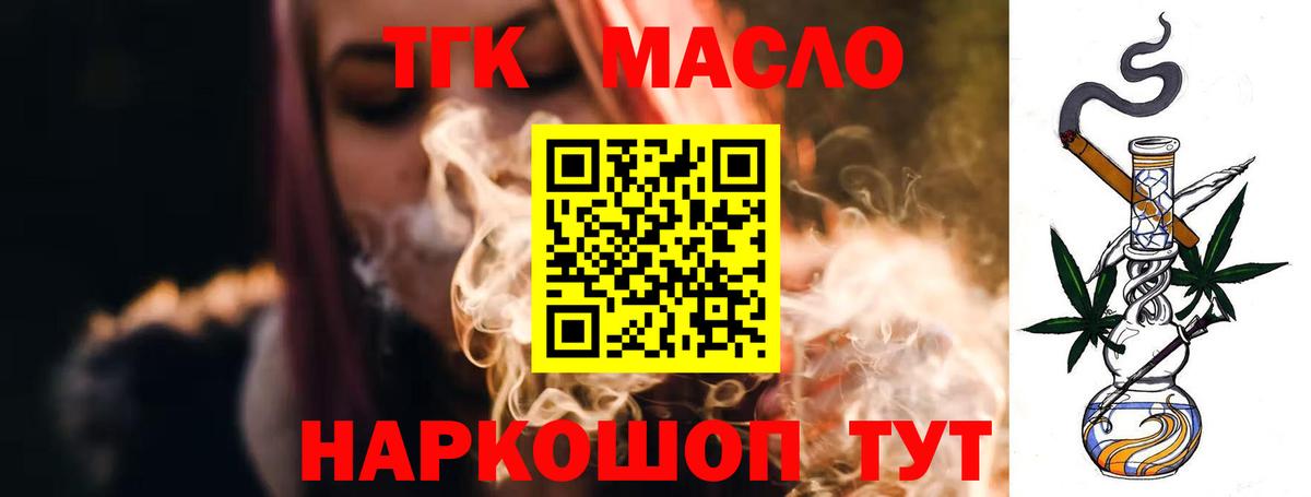 Дистиллят ТГК жижа Вязники