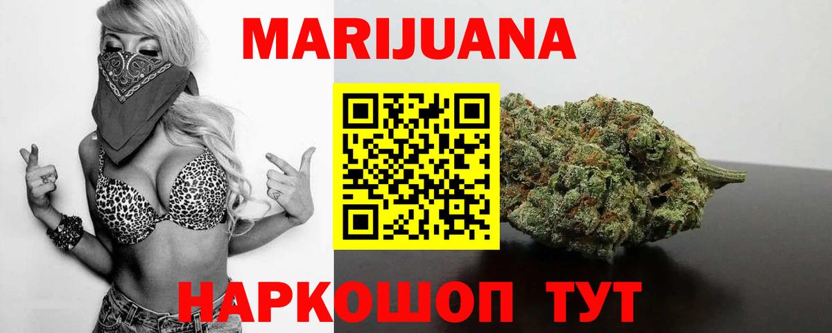 Конопля семена  Марихуана MAZAR  Вязники  Марихуана SATIVA & INDICA  Вход с VPN 